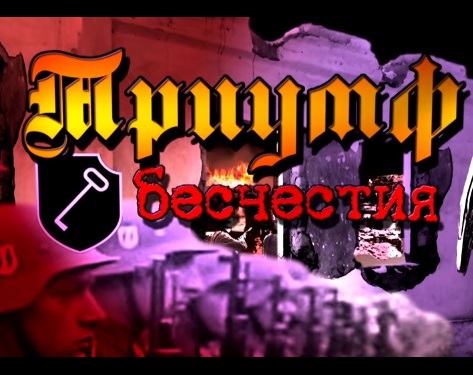 Вов хроника день за днем Вов хроника день за днем