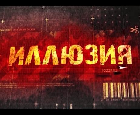 Документальные Фильмы Про Чечню