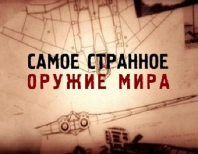 Великая Отечественная война 19411945 Военные фильмы