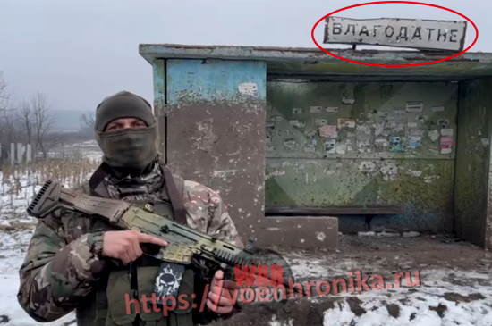 02.02.2023 Последние новости с Украины: Вагнеры развивают наступление в сторону Северска. Карта боевых действий (20 видео)