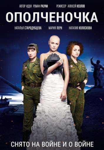Бесплатный Просмотр Новых Советских Фильмов 2022 Года