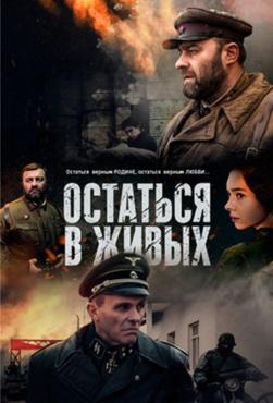 Фильмы про войну смотреть онлайн бесплатно и регистрации советские фильмы