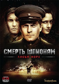 Топ 100 русские военные сериалы  по рейтингу кинотеатра . Смотреть в хорошем качестве на РОССЕРИАЛ.НЕТ